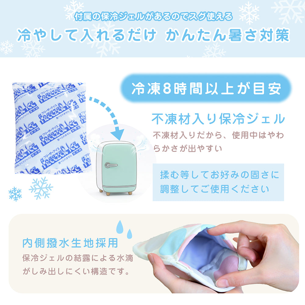 赤ちゃん 暑さ対策 チャイルドシート 暑さ対策 抱っこ紐 冷却 抱っこ紐 暑さ対策 抱っこ紐 保冷 ひんやり グッズ 抱っこ紐 保冷剤 赤ちゃん 保冷シート 抱っこ紐 ベビーカー 保冷剤 リュック 赤ちゃん 抱っこ紐 ひんやり 保冷シート 赤ちゃん ベビーカー 保冷シート