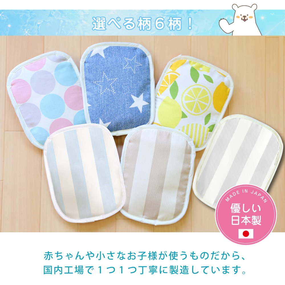 赤ちゃん 暑さ対策 チャイルドシート 暑さ対策 抱っこ紐 冷却 抱っこ紐 暑さ対策 抱っこ紐 保冷 ひんやり グッズ 抱っこ紐 保冷剤 赤ちゃん 保冷シート 抱っこ紐 ベビーカー 保冷剤 リュック 赤ちゃん 抱っこ紐 ひんやり 保冷シート 赤ちゃん ベビーカー 保冷シート