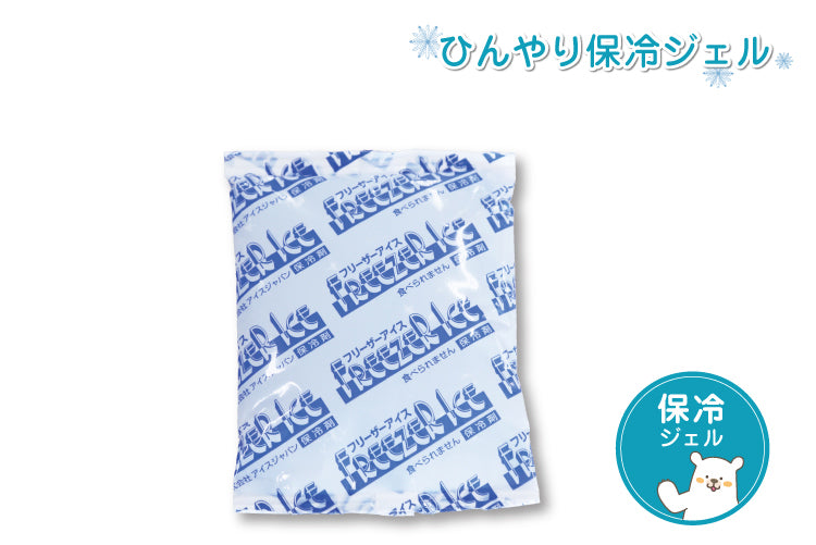 赤ちゃん 暑さ対策 チャイルドシート 暑さ対策 抱っこ紐 ひんやり グッズ 保冷シート 抱っこ紐 ベビーカー 保冷剤  赤ちゃん ひんやり 保冷シート ひんやり グッズ 冷却 ひんやり保冷シート専用 取替用 不凍材入 冷却 解熱枕 アイス枕 固まりにくい保冷ジェル 単品 11.5×16