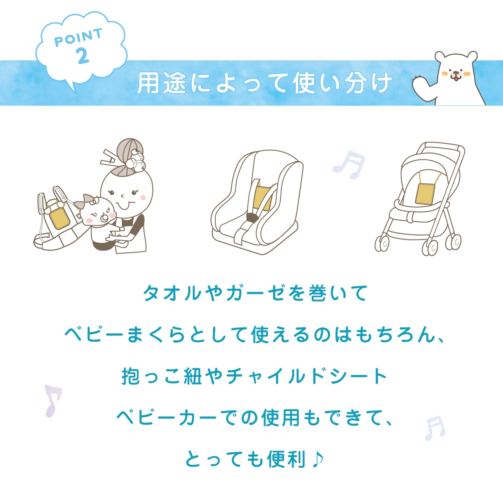 赤ちゃん 暑さ対策 チャイルドシート 暑さ対策 抱っこ紐 ひんやり グッズ 保冷シート 抱っこ紐 ベビーカー 保冷剤  赤ちゃん ひんやり 保冷シート ひんやり グッズ 冷却 ひんやり保冷シート専用 取替用 不凍材入 冷却 解熱枕 アイス枕 固まりにくい保冷ジェル 単品 11.5×16