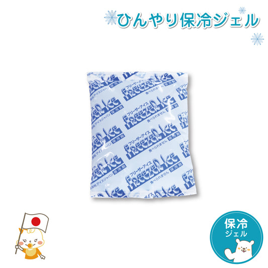 赤ちゃん 暑さ対策 チャイルドシート 暑さ対策 抱っこ紐 ひんやり グッズ 保冷シート 抱っこ紐 ベビーカー 保冷剤  赤ちゃん ひんやり 保冷シート ひんやり グッズ 冷却 ひんやり保冷シート専用 取替用 不凍材入 冷却 解熱枕 アイス枕 固まりにくい保冷ジェル 単品 11.5×16