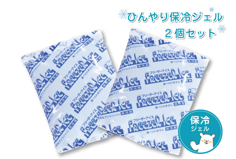 赤ちゃん 暑さ対策 チャイルドシート 暑さ対策 抱っこ紐 ひんやり グッズ 保冷シート 抱っこ紐 ベビーカー 保冷剤  赤ちゃん ひんやり 保冷シート ひんやり 冷却 ひんやり保冷シート専用 取替用 不凍材入 冷却 解熱枕 アイス枕 固まりにくい保冷ジェル 2個セット  11.5×16