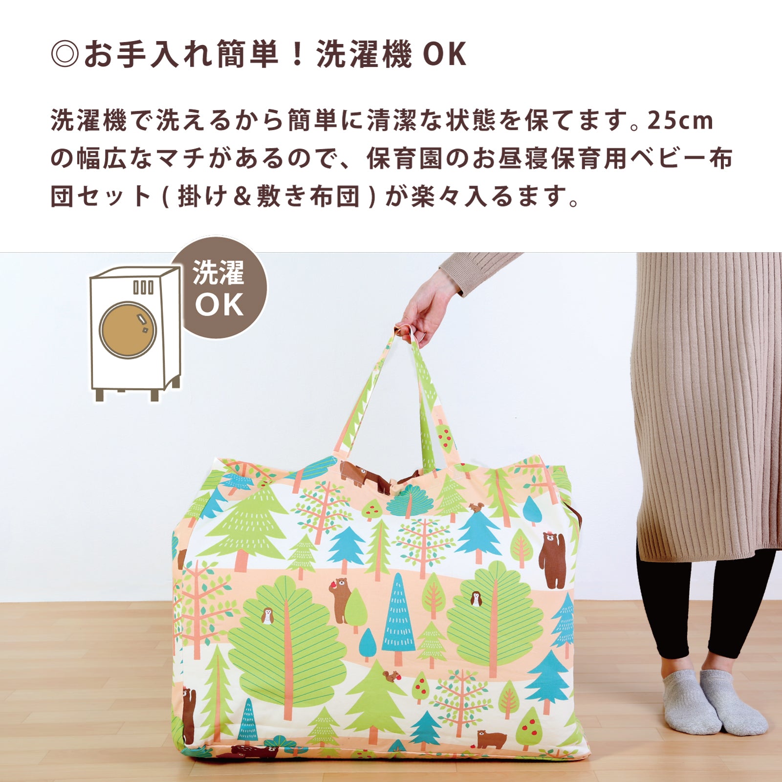 お昼寝布団 バッグ 布団バッグ 保育園 お昼寝布団バッグ のみ 布団 バッグ 大きめ 赤ちゃん お昼寝マット お布団バッグ お昼寝布団 バッグ お昼寝布団バッグ お昼寝布団 保育園 入園グッズ 大きい かわいい 可愛い 男の子 女の子 トートバック 日本製 |メール便送料無料