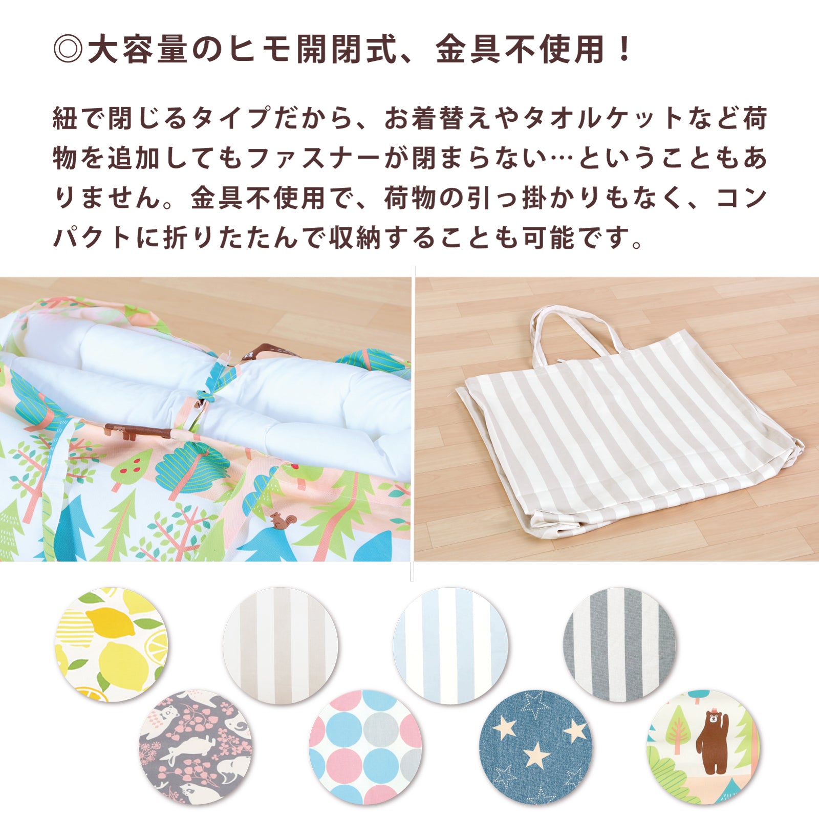 お昼寝布団 バッグ 布団バッグ 保育園 お昼寝布団バッグ のみ 布団 バッグ 大きめ 赤ちゃん お昼寝マット お布団バッグ お昼寝布団 バッグ お昼寝布団バッグ お昼寝布団 保育園 入園グッズ 大きい かわいい 可愛い 男の子 女の子 トートバック 日本製 |メール便送料無料