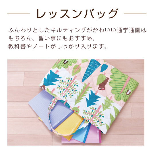 レッスンバッグ 手提げバッグ 女の子 男の子 キルティング 日本製 入園 入学 通園 通学 お稽古バッグ A4対応 シンプル かわいい 幼稚園 小学校 ピアノ 習い事 お道具箱バッグ トート 体操服入れ トートバッグ 子供用 軽量  ギフト プレゼントにも