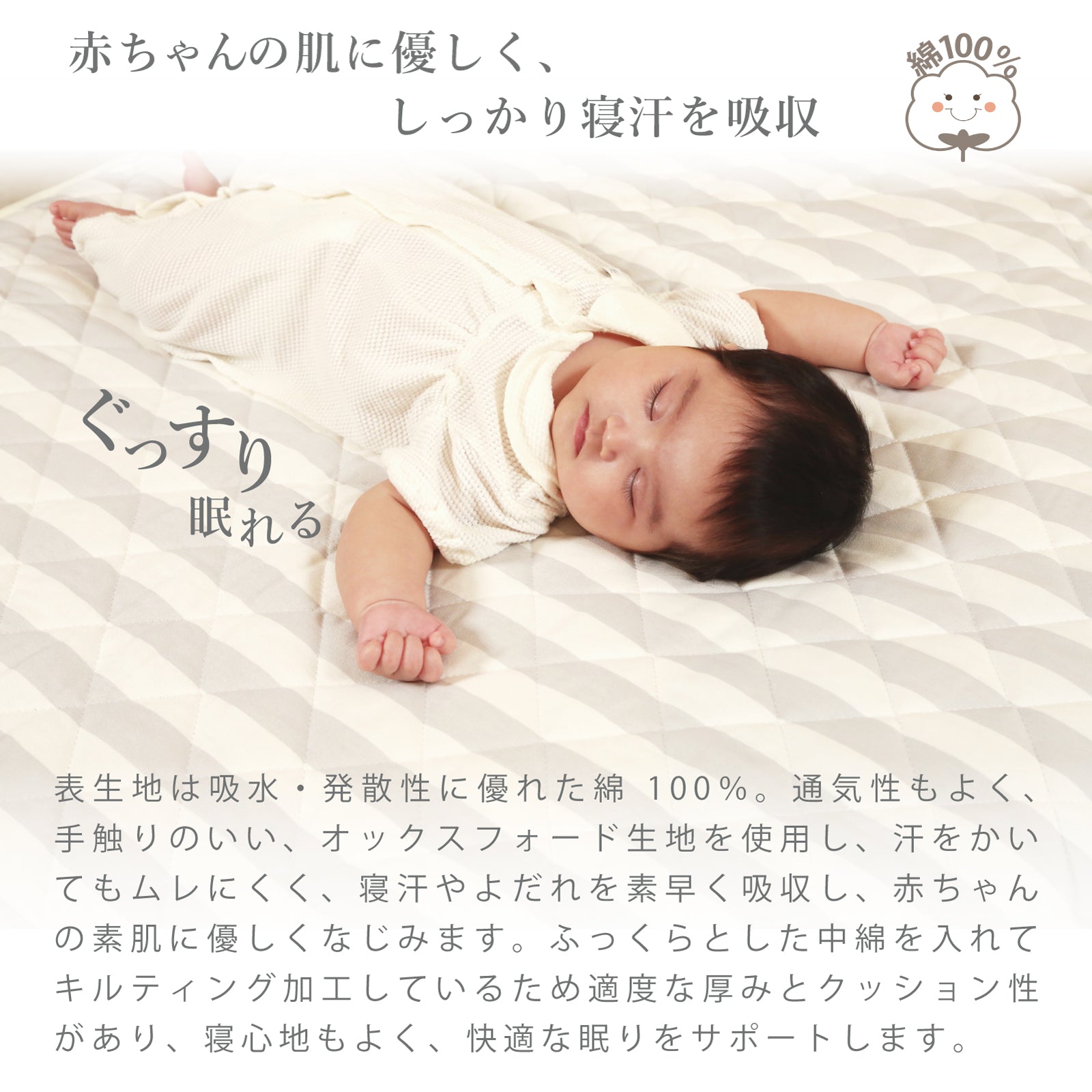 敷きパッド ベビー キルトパット ベビー布団 キルトパッド ベビー 敷きパッド ベビー 敷きパッド 子供 ベビー 敷きパッド ベビーマット マットレス ベビー 70 120 ミニベビー60 90  ベビーマット 敷きパッド ベビー 敷きパッド 子供 日本製 洗える ベビー敷きパット
