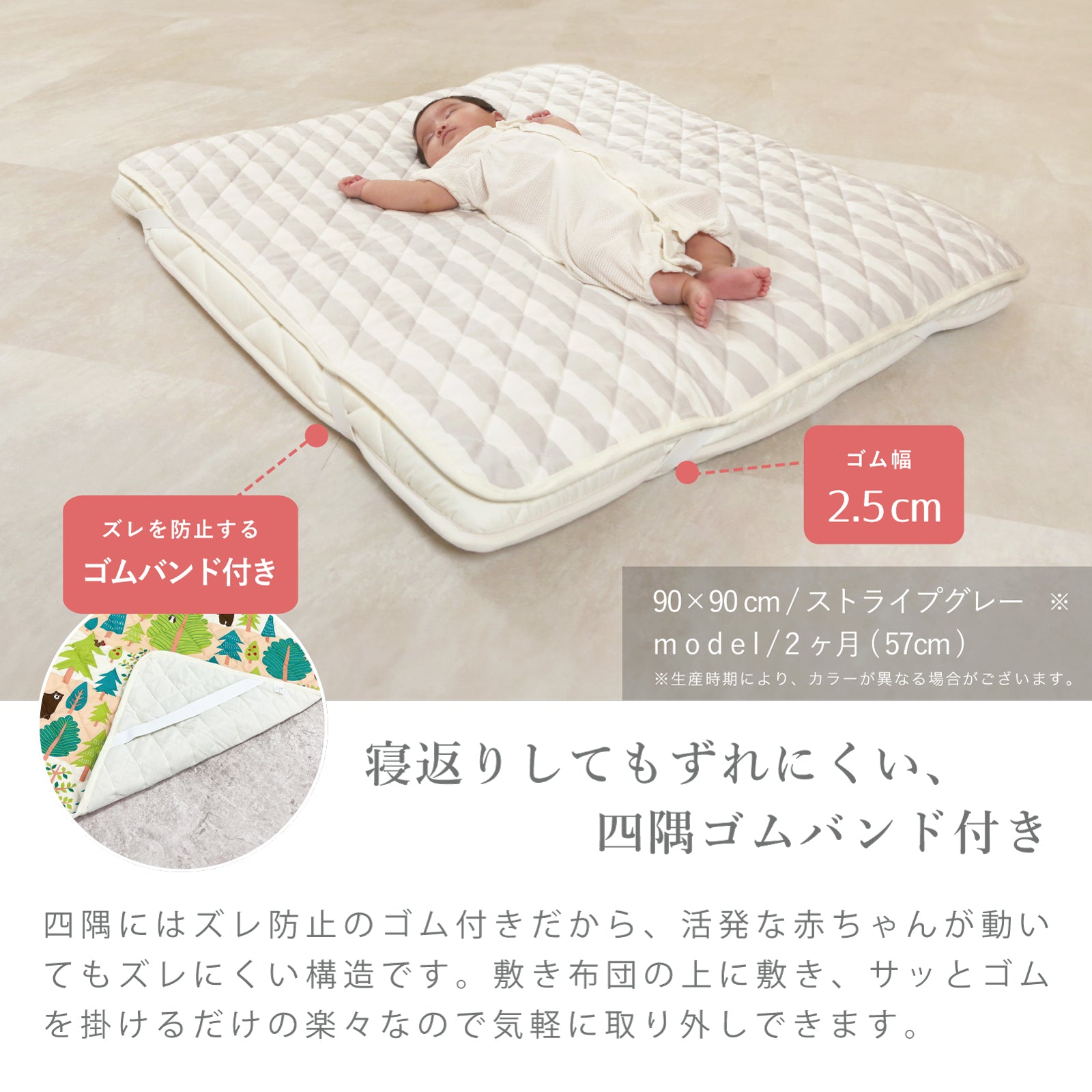 敷きパッド ベビー キルトパット ベビー布団 キルトパッド ベビー 敷きパッド ベビー 敷きパッド 子供 ベビー 敷きパッド ベビーマット マットレス ベビー 70 120 ミニベビー60 90  ベビーマット 敷きパッド ベビー 敷きパッド 子供 日本製 洗える ベビー敷きパット