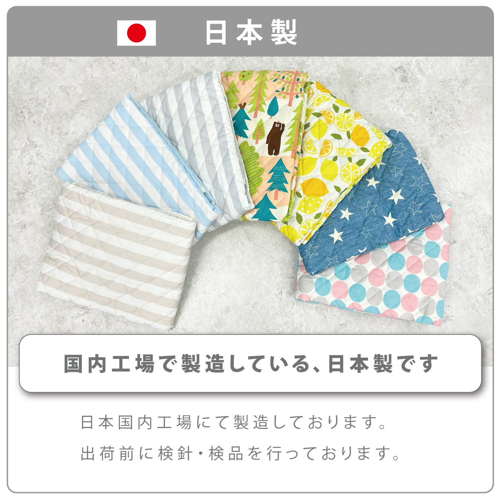 敷きパッド ベビー キルトパット ベビー布団 キルトパッド ベビー 敷きパッド ベビー 敷きパッド 子供 ベビー 敷きパッド ベビーマット マットレス ベビー 70 120 ミニベビー60 90  ベビーマット 敷きパッド ベビー 敷きパッド 子供 日本製 洗える ベビー敷きパット