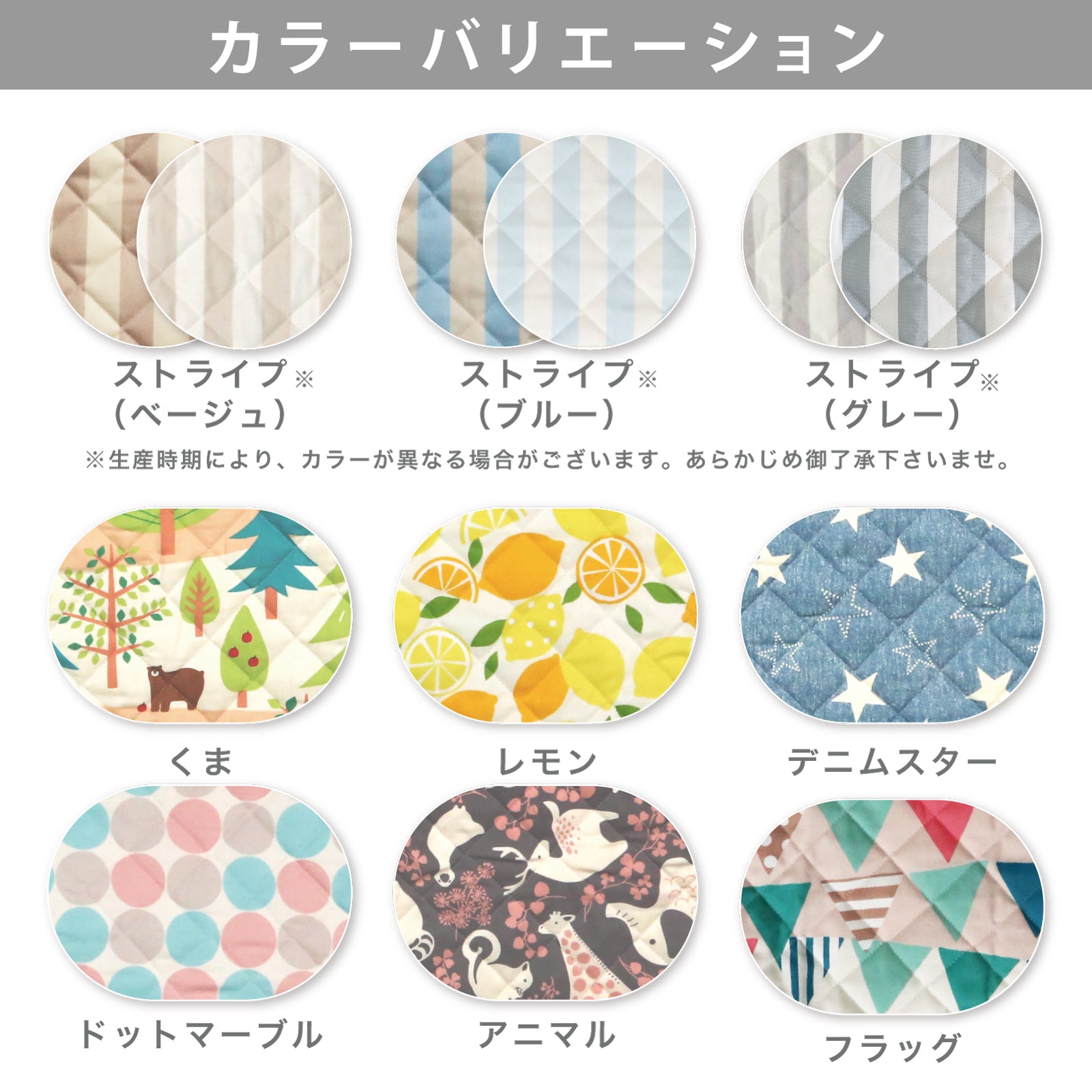 敷きパッド ベビー キルトパット ベビー布団 キルトパッド ベビー 敷きパッド ベビー 敷きパッド 子供 ベビー 敷きパッド ベビーマット マットレス ベビー 70 120 ミニベビー60 90  ベビーマット 敷きパッド ベビー 敷きパッド 子供 日本製 洗える ベビー敷きパット