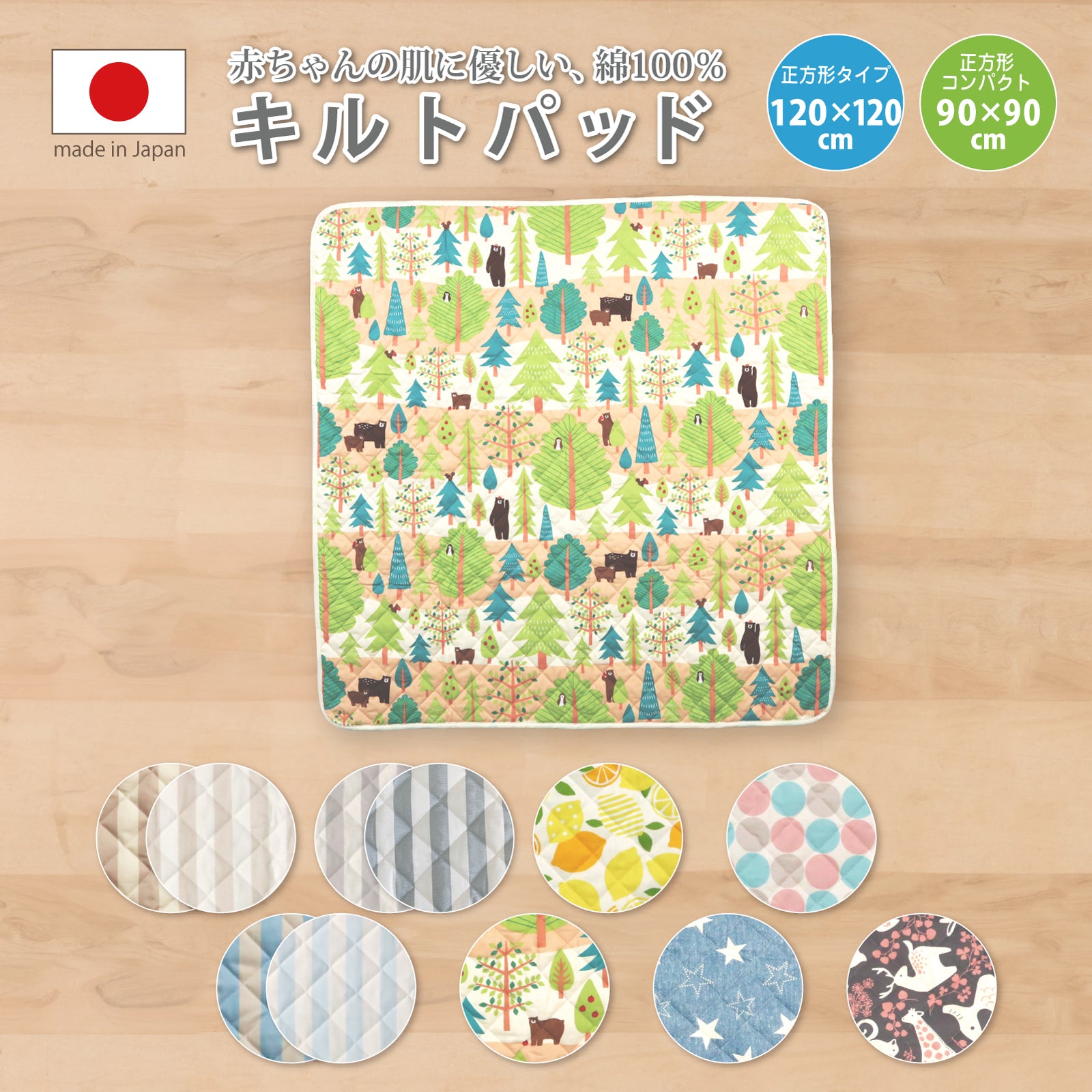 敷きパッド ベビー キルトパット ベビー布団 キルトパッド ベビー 敷きパッド 子供 ベビー 敷きパッド ベビーマット マットレス キルトパッド 120×120 正方形 キルト 90×90 ベビー プレイマット敷きパッド ベビー 敷きパッド 赤ちゃん 寝返り マット ごろ寝マット ベビー