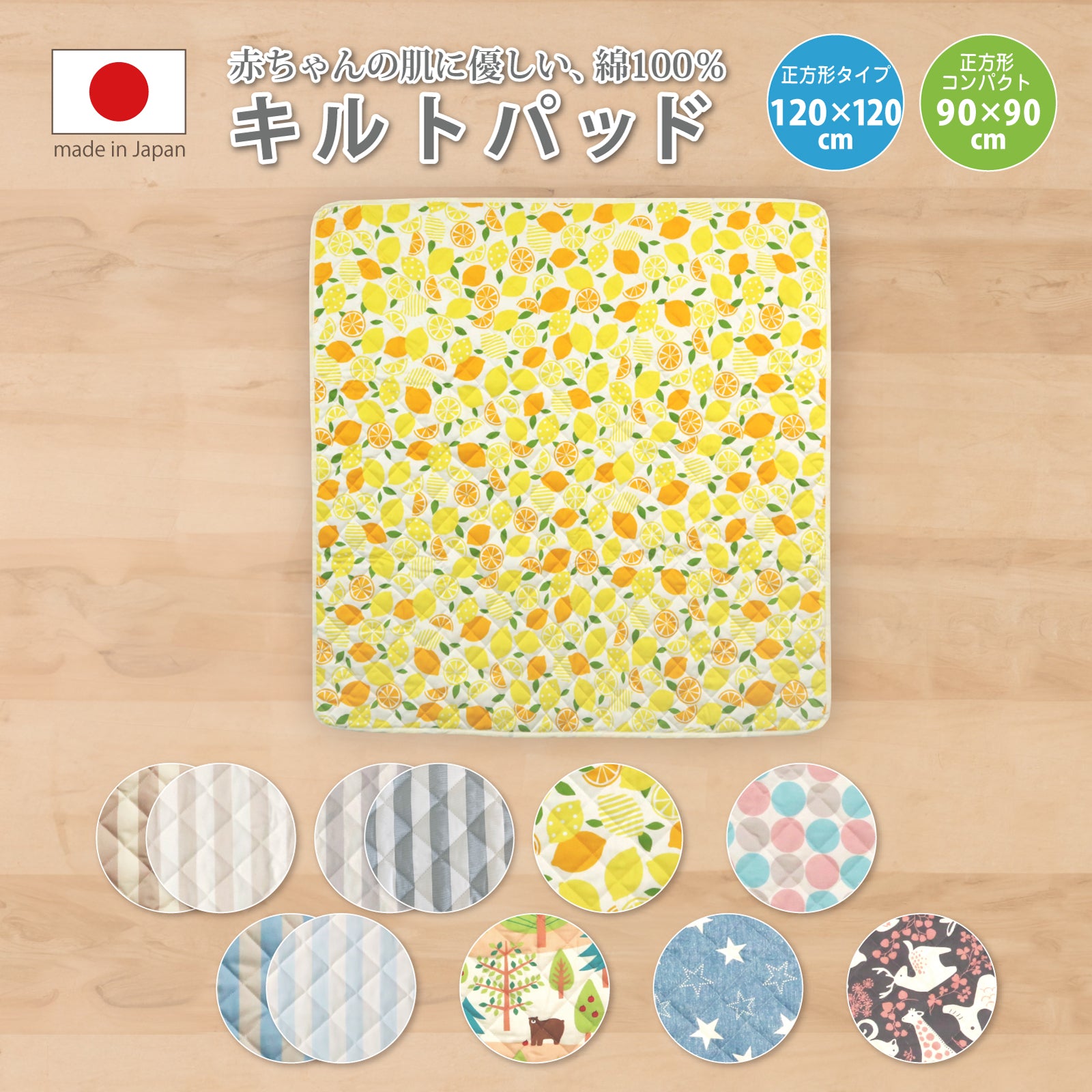 敷きパッド ベビー キルトパット ベビー布団 キルトパッド ベビー 敷きパッド 子供 ベビー 敷きパッド ベビーマット マットレス キルトパッド 120×120 正方形 キルト 90×90 ベビー プレイマット敷きパッド ベビー 敷きパッド 赤ちゃん 寝返り マット ごろ寝マット ベビー