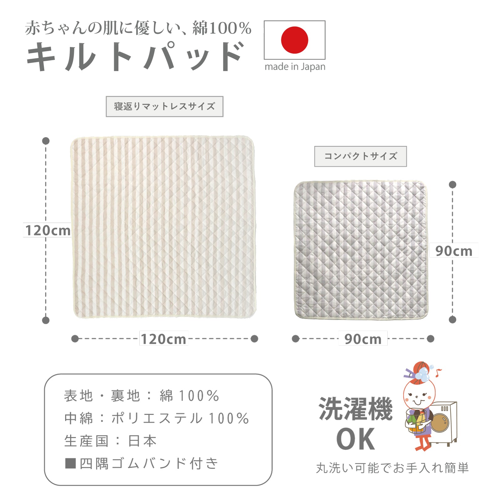 敷きパッド ベビー キルトパット ベビー布団 キルトパッド ベビー 敷きパッド 子供 ベビー 敷きパッド ベビーマット マットレス キルトパッド 120×120 正方形 キルト 90×90 ベビー プレイマット敷きパッド ベビー 敷きパッド 赤ちゃん 寝返り マット ごろ寝マット ベビー