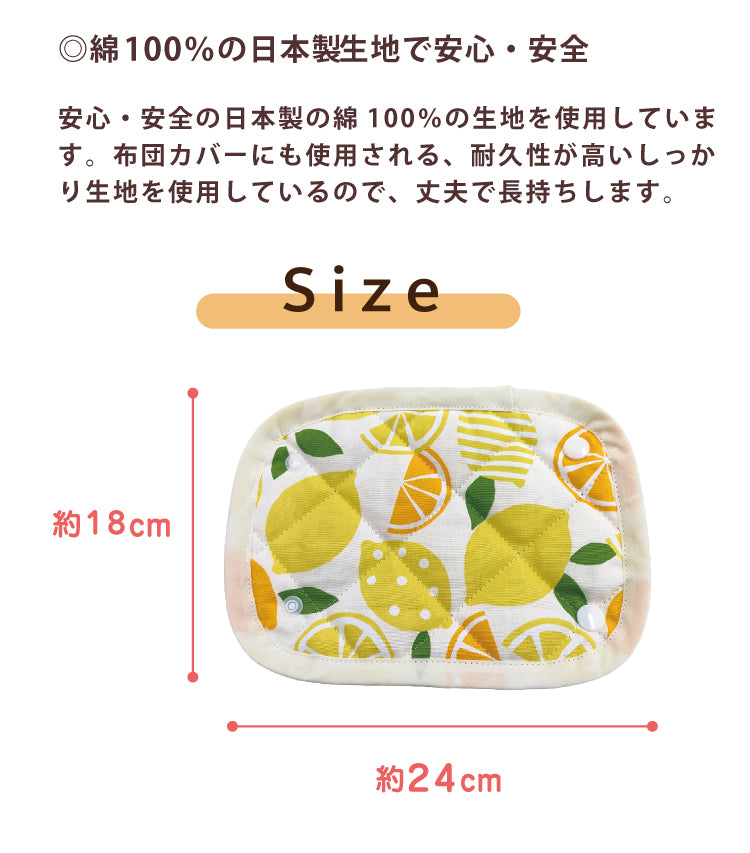 水筒 肩ベルトカバー 綿100％ 日本製 ベビーカー 抱っこ紐 よだれパッド おんぶ紐 チャイルドシート 肩紐カバー 新生児 赤ちゃん 衝撃防止 洗える シンプル かわいい スター ドット レモン くま ストライプ 北欧 おしゃれ 男の子 女の子 通園 遠足 運動会 メール便対応