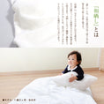Gallery viewerに画像を読み込む, ベビー フィットシーツ 和晒し ワンタッチシーツ 70×120cm ワンタッチシーツ ミニベビー 60×90cm 和晒 赤ちゃん シーツ 敷き布団カバー ベビー布団 フィッティングシーツ 日本製 綿 敷きカバー フィッティパックシーツ 子供 ギフト 保育園 お昼寝

