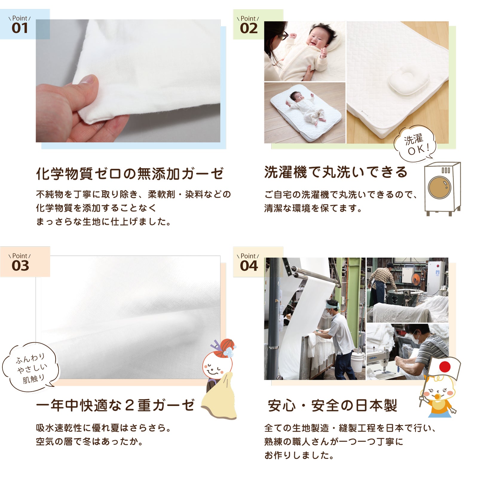 ベビー 敷パッド ベビーサイズ 70×120cm ベビー 敷パッド ミニベビーサイズ 60×90cm 敷きパッド 和晒し キルトパッド  日本製 和晒 綿 コットン ガーゼ 寝汗 洗える ウォッシャブル 洗濯 赤ちゃん 子供 肌触り 無地 安心 日本製