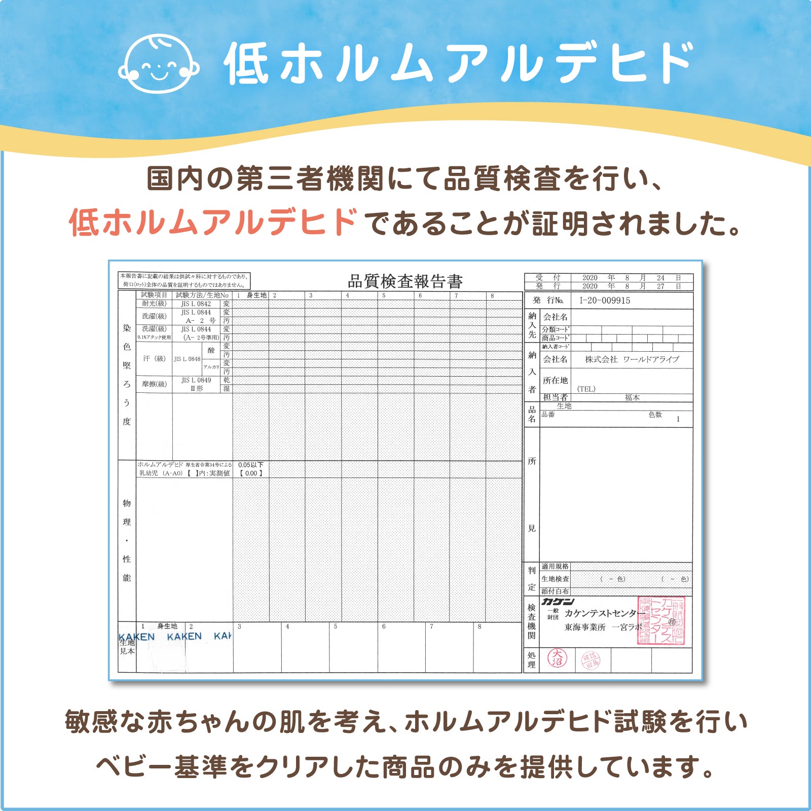 ベビー 敷パッド ベビーサイズ 70×120cm ベビー 敷パッド ミニベビーサイズ 60×90cm 敷きパッド 和晒し キルトパッド  日本製 和晒 綿 コットン ガーゼ 寝汗 洗える ウォッシャブル 洗濯 赤ちゃん 子供 肌触り 無地 安心 日本製