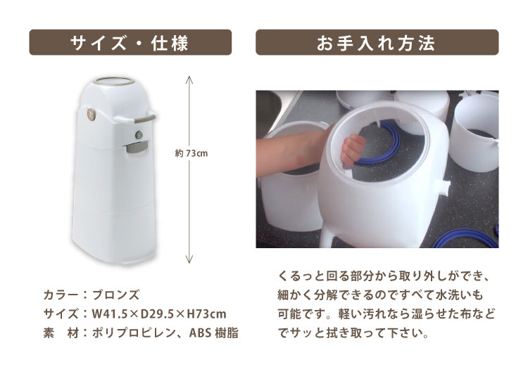 赤ちゃん オムツ おむつ ゴミ箱 おむつペール オムツペール オムツ収納容器 くるっとポン Mサイズ ごみばこ 臭わない ペール オムツ処理ポット ごみ箱 赤ちゃん 片手で楽々 水洗い 45L 介護 ミディアム おむつ用品 紙おむつ処理ポット 防臭くるっとぽん