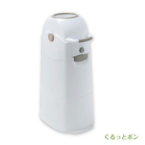 赤ちゃん オムツ おむつ ゴミ箱 おむつペール オムツペール オムツ収納容器 くるっとポン Mサイズ ごみばこ 臭わない ペール オムツ処理ポット ごみ箱 赤ちゃん 片手で楽々 水洗い 45L 介護 ミディアム おむつ用品 紙おむつ処理ポット 防臭くるっとぽん