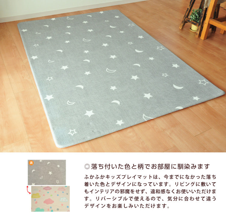 プレイマット 防炎 リバーシブル ふかふか キッズプレイマット Mサイズ 撥水 防水 ウォータープルーフ 赤ちゃん フロアマット PEマット 両面撥水 防音 厚手 クッションマット キッズ ハイハイ かわいい 子供部屋 リビング 保育園 子ども園 お手入れ簡単