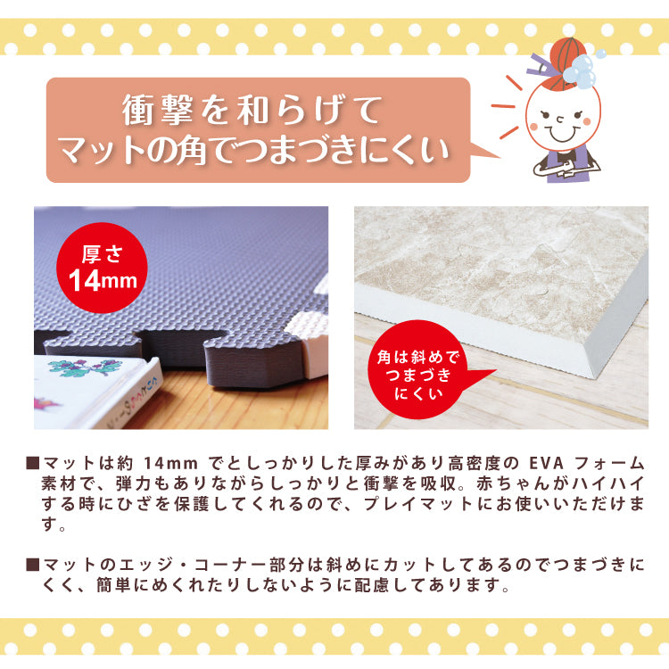 ジョイントマット 大判 ジョイントマット 木目調 おしゃれ 大理石調 ジョイントマット 単色 ふち付き ジョイントマット 195×195cm 36枚 厚み1.4cm すべりにくい ベビー 赤ちゃん キッズ 床暖房対応 防炎 防音断熱 転倒防止 抗菌 フロアマット プレイマット ペット 犬 猫