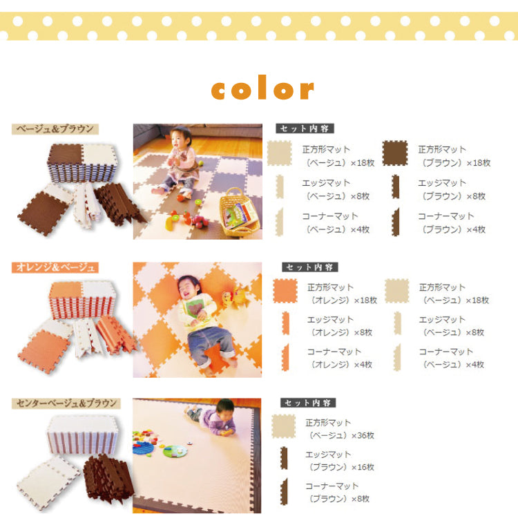 ジョイントマット 大判 ジョイントマット 木目調 おしゃれ 大理石調 ジョイントマット 単色 ふち付き ジョイントマット 195×195cm 36枚 厚み1.4cm すべりにくい ベビー 赤ちゃん キッズ 床暖房対応 防炎 防音断熱 転倒防止 抗菌 フロアマット プレイマット ペット 犬 猫