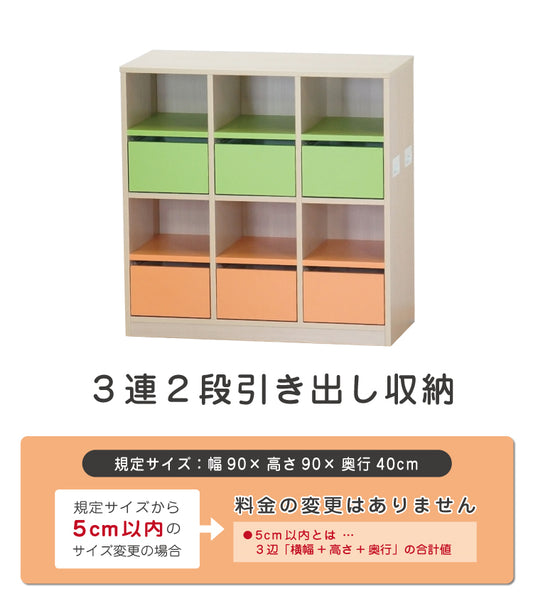 ３連２段引き出し収納　セミオーダー家具　1mm単位でオーダーできる　法人様専用