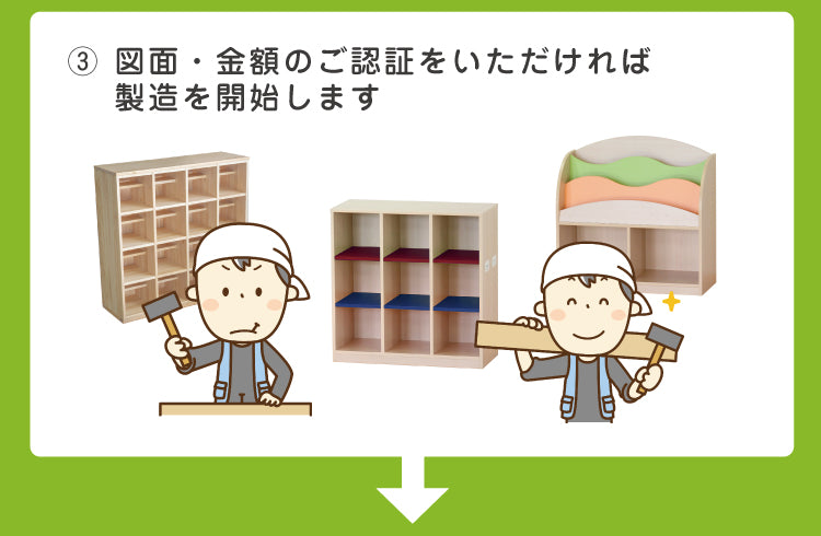 屋外用無垢ヒノキの靴箱 16名用　セミオーダー家具　1mm単位でオーダーできる　法人様専用
