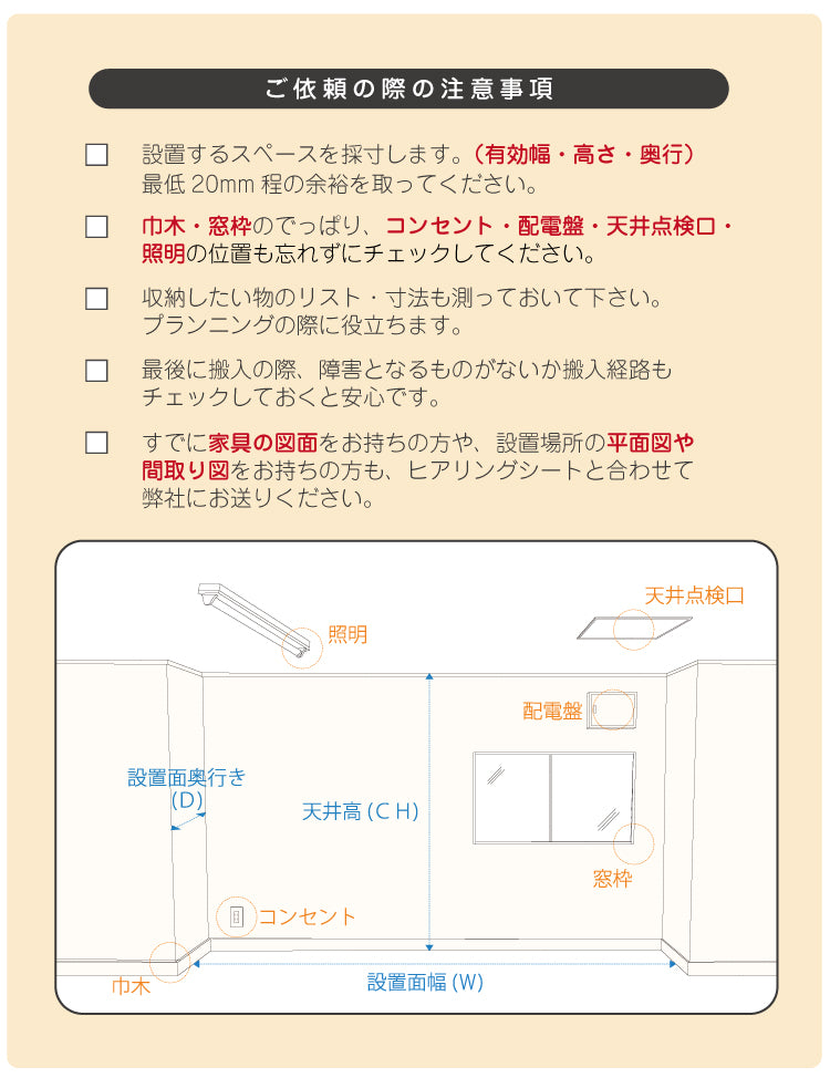 屋外用無垢ヒノキの靴箱 16名用　セミオーダー家具　1mm単位でオーダーできる　法人様専用