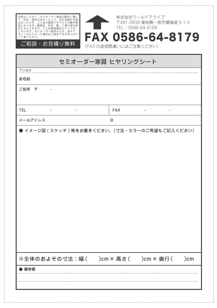 屋外用無垢ヒノキの靴箱 16名用　セミオーダー家具　1mm単位でオーダーできる　法人様専用