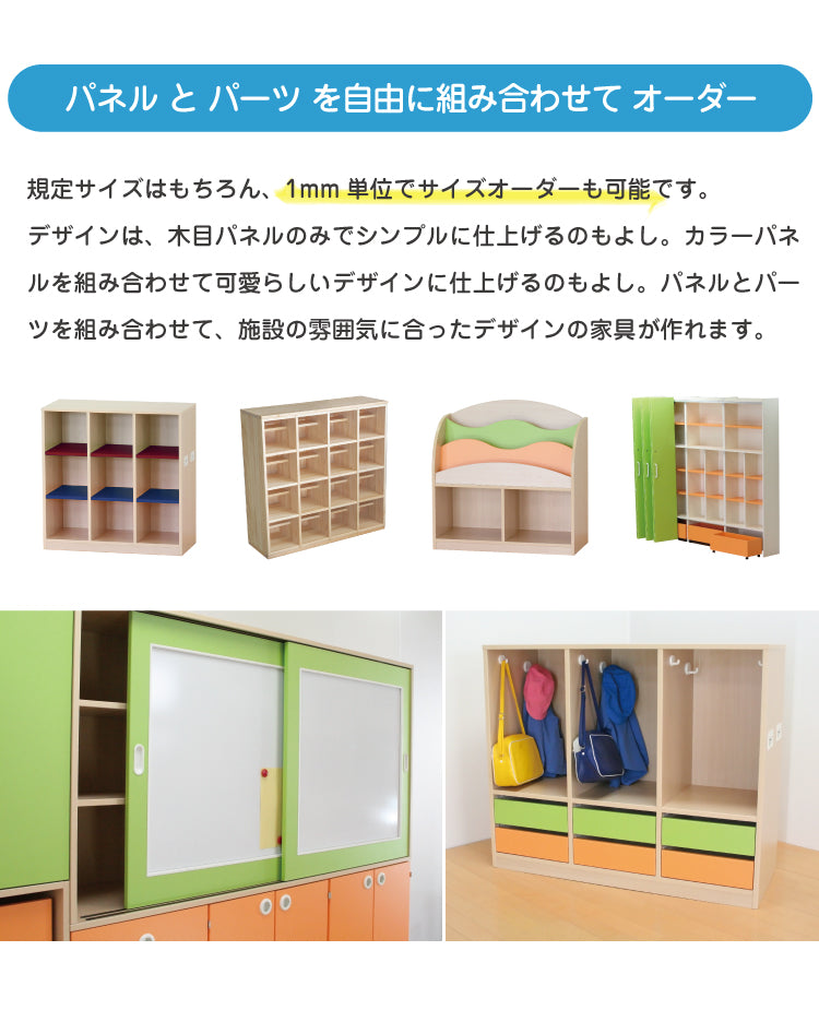 屋外用無垢ヒノキの靴箱 16名用　セミオーダー家具　1mm単位でオーダーできる　法人様専用