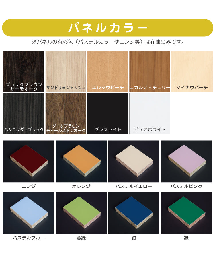 屋外用無垢ヒノキの靴箱 16名用　セミオーダー家具　1mm単位でオーダーできる　法人様専用