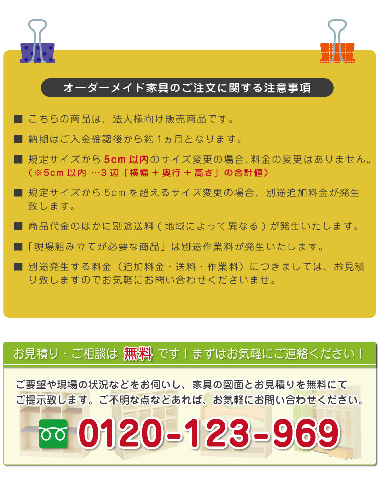 屋外用無垢ヒノキの靴箱 16名用　セミオーダー家具　1mm単位でオーダーできる　法人様専用