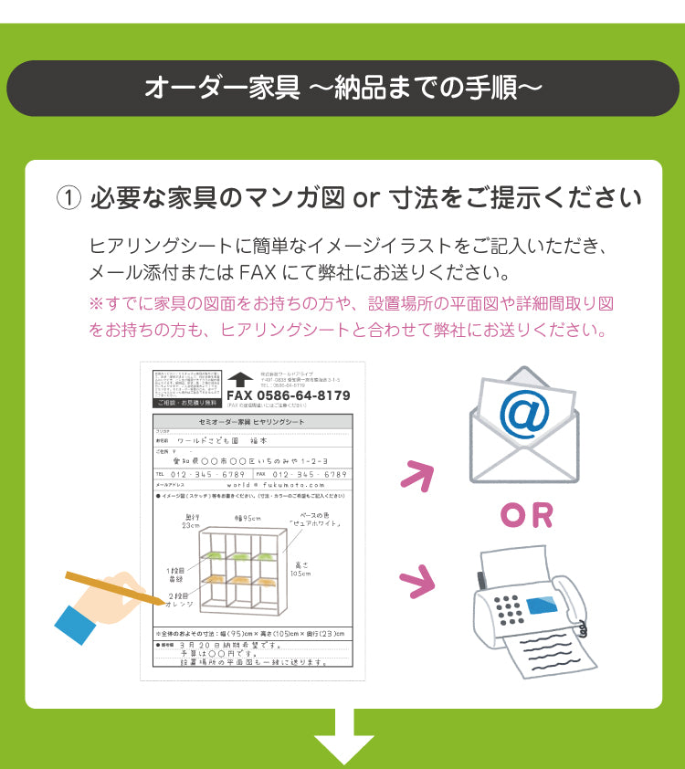 屋外用無垢ヒノキの靴箱 16名用　セミオーダー家具　1mm単位でオーダーできる　法人様専用