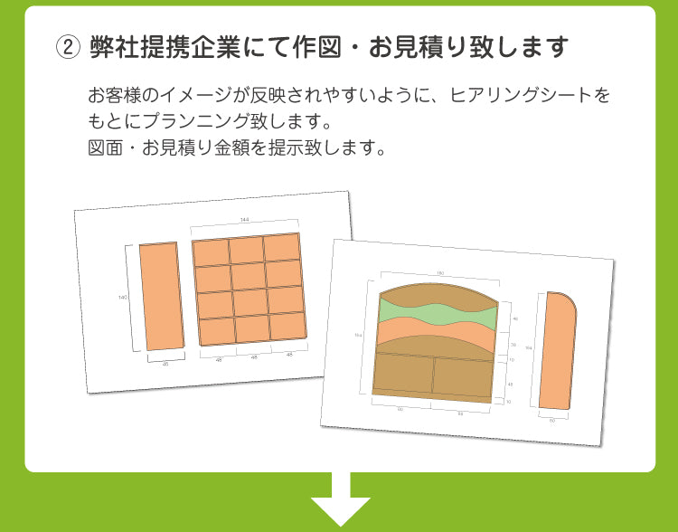 屋外用無垢ヒノキの靴箱 16名用　セミオーダー家具　1mm単位でオーダーできる　法人様専用