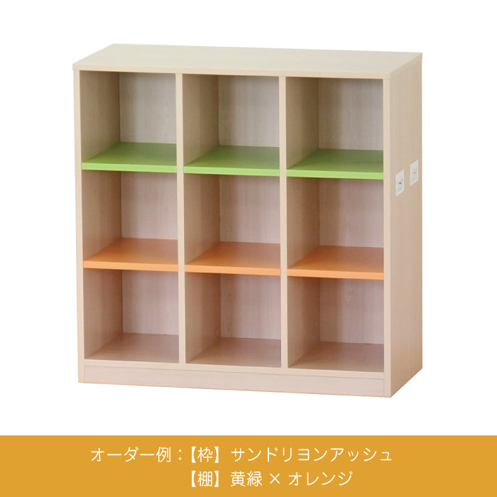 ３連３段オープン収納　セミオーダー家具　1mm単位でオーダーできる　法人様専用