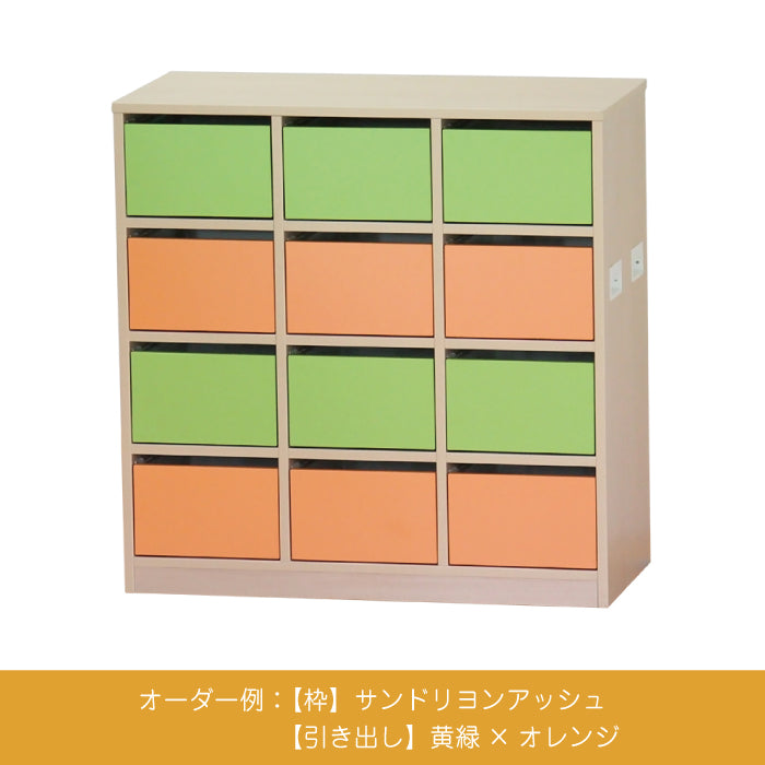 ３連４段引き出し収納　セミオーダー家具　1mm単位でオーダーできる　法人様専用