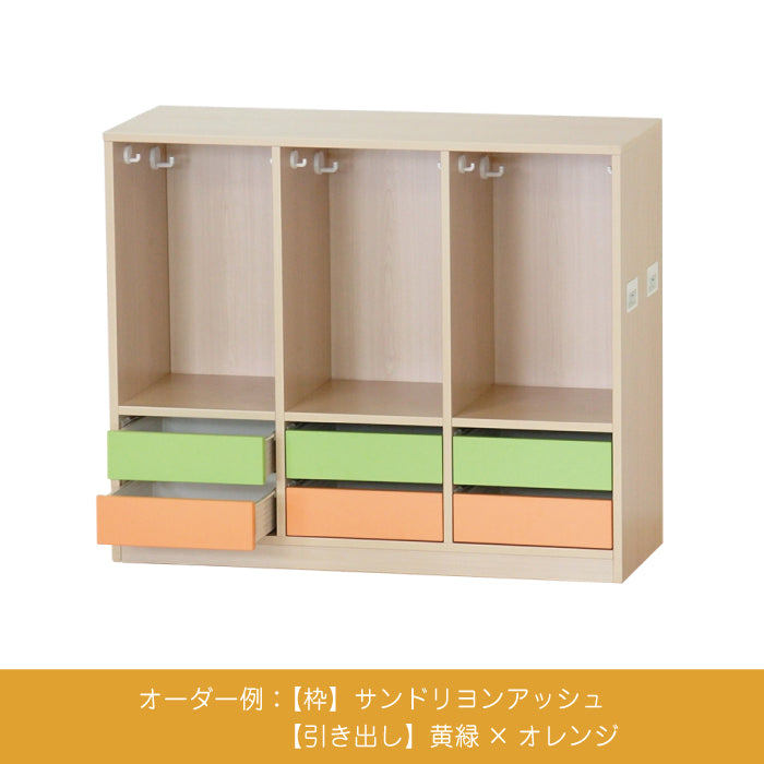 ６人用ロッカー（引出し付)　セミオーダー家具　1mm単位でオーダーできる　法人様専用