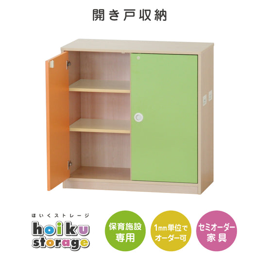 開き戸収納　セミオーダー家具　1mm単位でオーダーできる　法人様専用