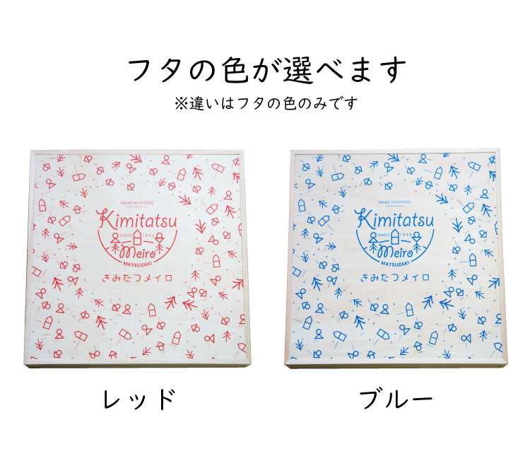 きみたつメイロ 木のおもちゃ 知育玩具 | 迷路 めいろ 4才から 遊び 木製 型はめ パズル ブロック 積木 積み木 つみき 出産祝い 幼児 ギフト オモチャ 誕生日 子供 こども 小学生 女の子 男の子 入学 入園 木工玩具 お祝い 贈り物 脳トレ kmt001