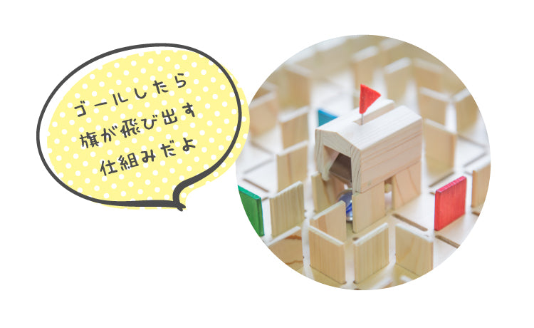 きみたつメイロ 木のおもちゃ 知育玩具 | 迷路 めいろ 4才から 遊び 木製 型はめ パズル ブロック 積木 積み木 つみき 出産祝い 幼児 ギフト オモチャ 誕生日 子供 こども 小学生 女の子 男の子 入学 入園 木工玩具 お祝い 贈り物 脳トレ kmt001