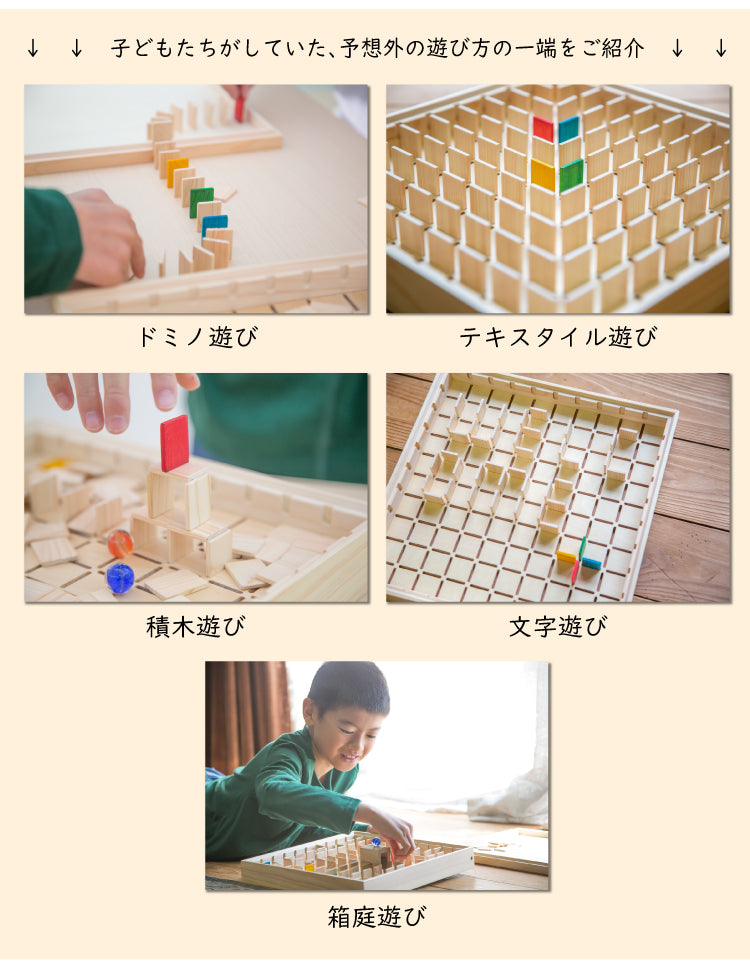 きみたつメイロ 木のおもちゃ 知育玩具 | 迷路 めいろ 4才から 遊び 木製 型はめ パズル ブロック 積木 積み木 つみき 出産祝い 幼児 ギフト オモチャ 誕生日 子供 こども 小学生 女の子 男の子 入学 入園 木工玩具 お祝い 贈り物 脳トレ kmt001