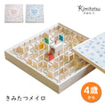 Gallery viewerに画像を読み込む, きみたつメイロ 木のおもちゃ 知育玩具 | 迷路 めいろ 4才から 遊び 木製 型はめ パズル ブロック 積木 積み木 つみき 出産祝い 幼児 ギフト オモチャ 誕生日 子供 こども 小学生 女の子 男の子 入学 入園 木工玩具 お祝い 贈り物 脳トレ kmt001
