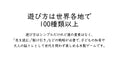 Gallery viewerに画像を読み込む, きみたつマンカラ 木のおもちゃ 知育玩具 | 本体2台/石50個 4才から 遊び 木製 陣取りゲーム ブロック 積木 積み木 つみき 出産祝い 幼児 ギフト オモチャ 誕生日 子供 こども 小学生 女の子 男の子 入学 入園 お祝い 贈り物 脳トレ kmt006
