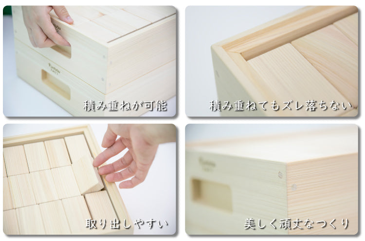 きみたつツミキ 木のおもちゃ 知育玩具 | 144個入り 1才から 遊び 木製 型はめ パズル ブロック 積木 積み木 つみき 出産祝い 幼児 ギフト オモチャ 誕生日 子供 こども 小学生 女の子 男の子 入学 入園 木工玩具 お祝い 贈り物 脳トレ kmt008-1