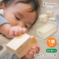 Gallery viewerに画像を読み込む, きみたつツミキ 木のおもちゃ 知育玩具 | 324個入り 1才から 遊び 木製 型はめ パズル ブロック 積木 積み木 つみき 出産祝い 幼児 ギフト オモチャ 誕生日 子供 こども 小学生 女の子 男の子 入学 入園 木工玩具 お祝い 贈り物 脳トレ kmt008-3
