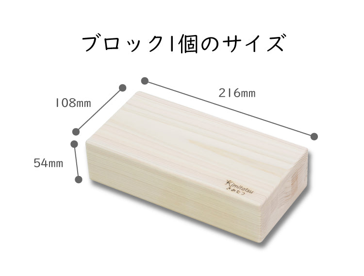 きみたつレンガ 木のおもちゃ 知育玩具 | 1才から 遊び 木製 型はめ パズル ブロック 積木 積み木 つみき 出産祝い 幼児 ギフト オモチャ 誕生日 子供 こども 小学生 女の子 男の子 入学 入園 木工玩具 お祝い 贈り物 脳トレ kmt007