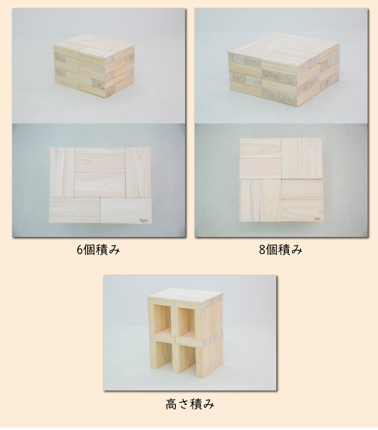 きみたつレンガ 木のおもちゃ 知育玩具 | 1才から 遊び 木製 型はめ パズル ブロック 積木 積み木 つみき 出産祝い 幼児 ギフト オモチャ 誕生日 子供 こども 小学生 女の子 男の子 入学 入園 木工玩具 お祝い 贈り物 脳トレ kmt007