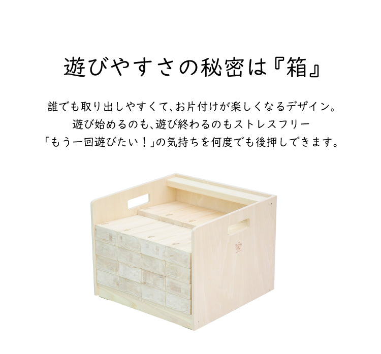 きみたつレンガ 木のおもちゃ 知育玩具 | 1才から 遊び 木製 型はめ パズル ブロック 積木 積み木 つみき 出産祝い 幼児 ギフト オモチャ 誕生日 子供 こども 小学生 女の子 男の子 入学 入園 木工玩具 お祝い 贈り物 脳トレ kmt007