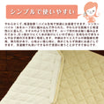 Gallery viewerに画像を読み込む, コットキルト　コット《スタンダード(トドラー)・ミディアム》サイズ専用　キルトパット アイボリー　ダイヤキルト
