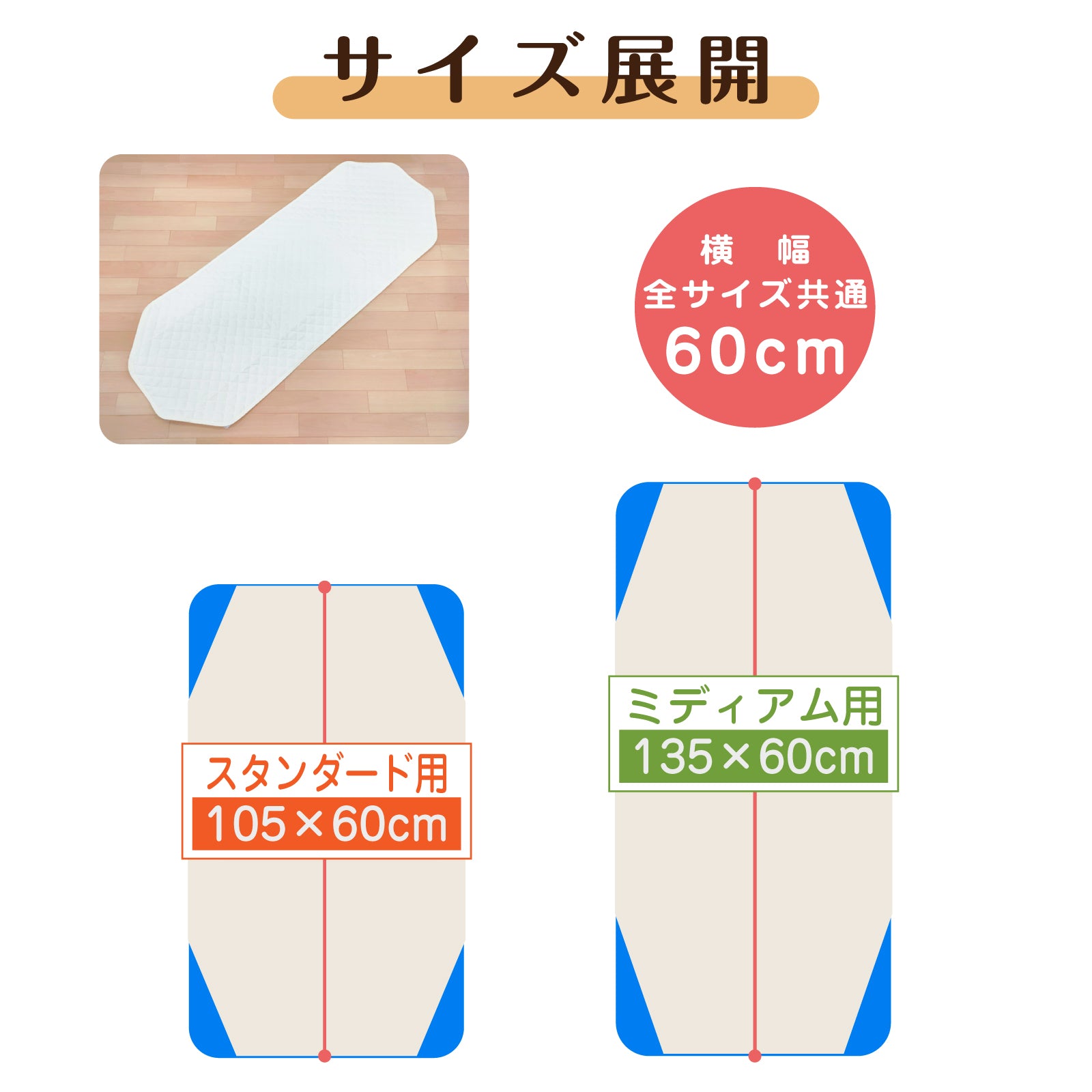 コットキルト　コット《スタンダード(トドラー)・ミディアム》サイズ専用　キルトパット アイボリー　ダイヤキルト